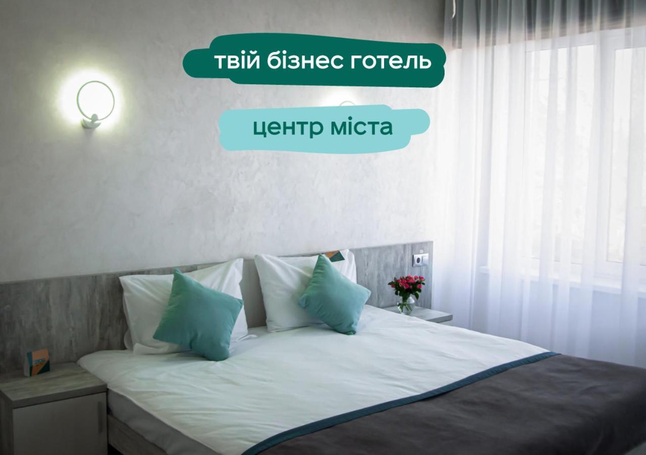 Play Hotel By Ribas Herson Dış mekan fotoğraf
